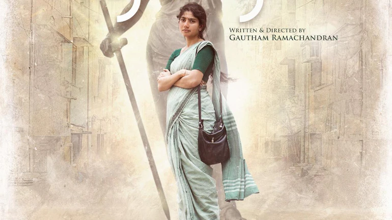 On her 30th birthday, Sai Pallavi launches her new film, Gargi.