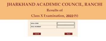 JAC Board 10th Result 2022